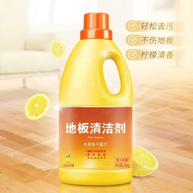 地板清洁剂