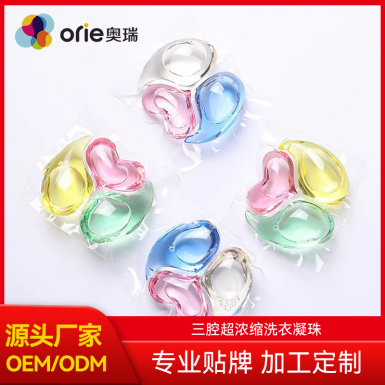 三腔洗衣凝珠OEM代加工