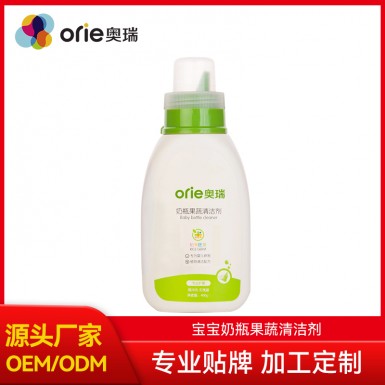 宝宝奶瓶果蔬清洗剂OEM代加工
