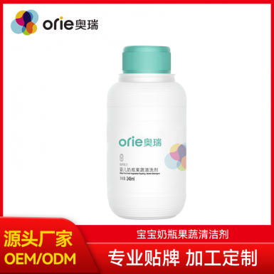 植萃奶瓶果蔬清洁剂OEM定制加工