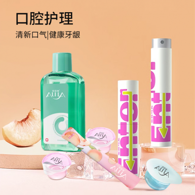 瓶装/便携漱口水、口喷OEM代加工