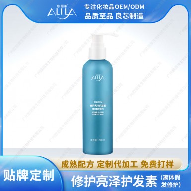 修护亮泽护发素代加工