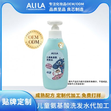 儿童氨基酸洗发水代加工