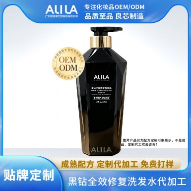 黑钻全效修复洗发水ODM代加工