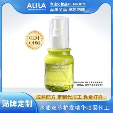 水油双萃护发精华喷雾ODM代加工