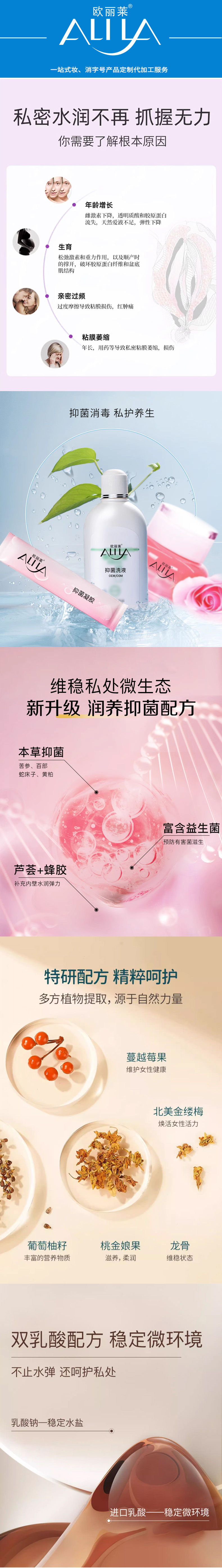 私护消字号产品详情图.jpg