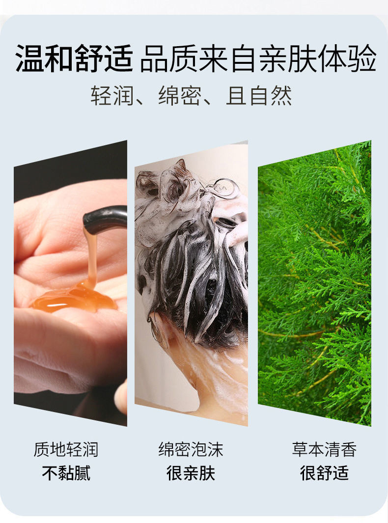 侧柏叶防脱育发液代加工详情介绍2.jpg