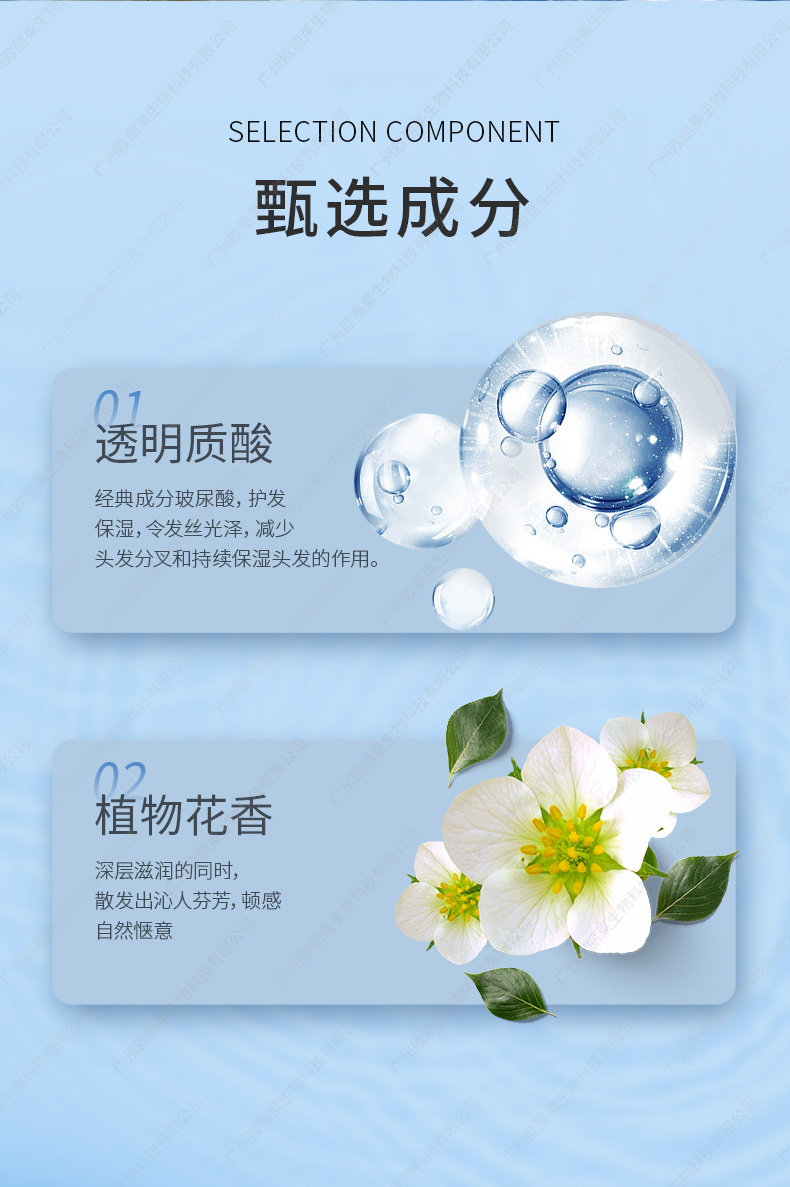 修护亮泽护发素（离体假发修护）详情_02.jpg