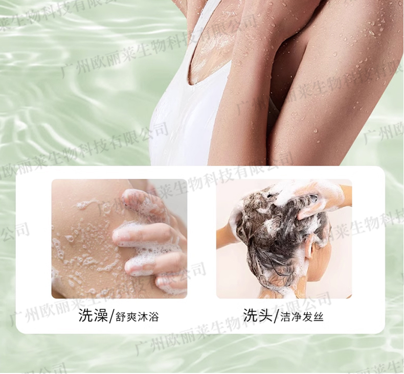 儿童植萃洗护二合一贴牌代加工详情介绍4.jpg