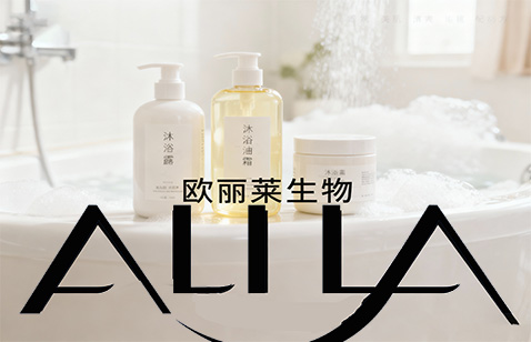 沐浴露代加工.jpg 沐浴露代加工.jpg
