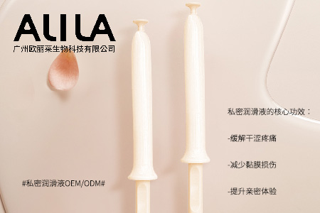 1773280230753967.jpg 私密润滑液.jpg