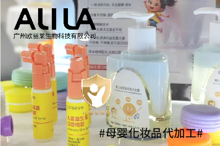 孕产妇化妆品香味重隐患解析：从成分到选择的科学避坑指南