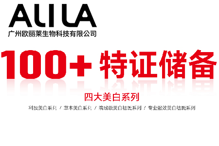 特证化妆品包括哪些.jpg