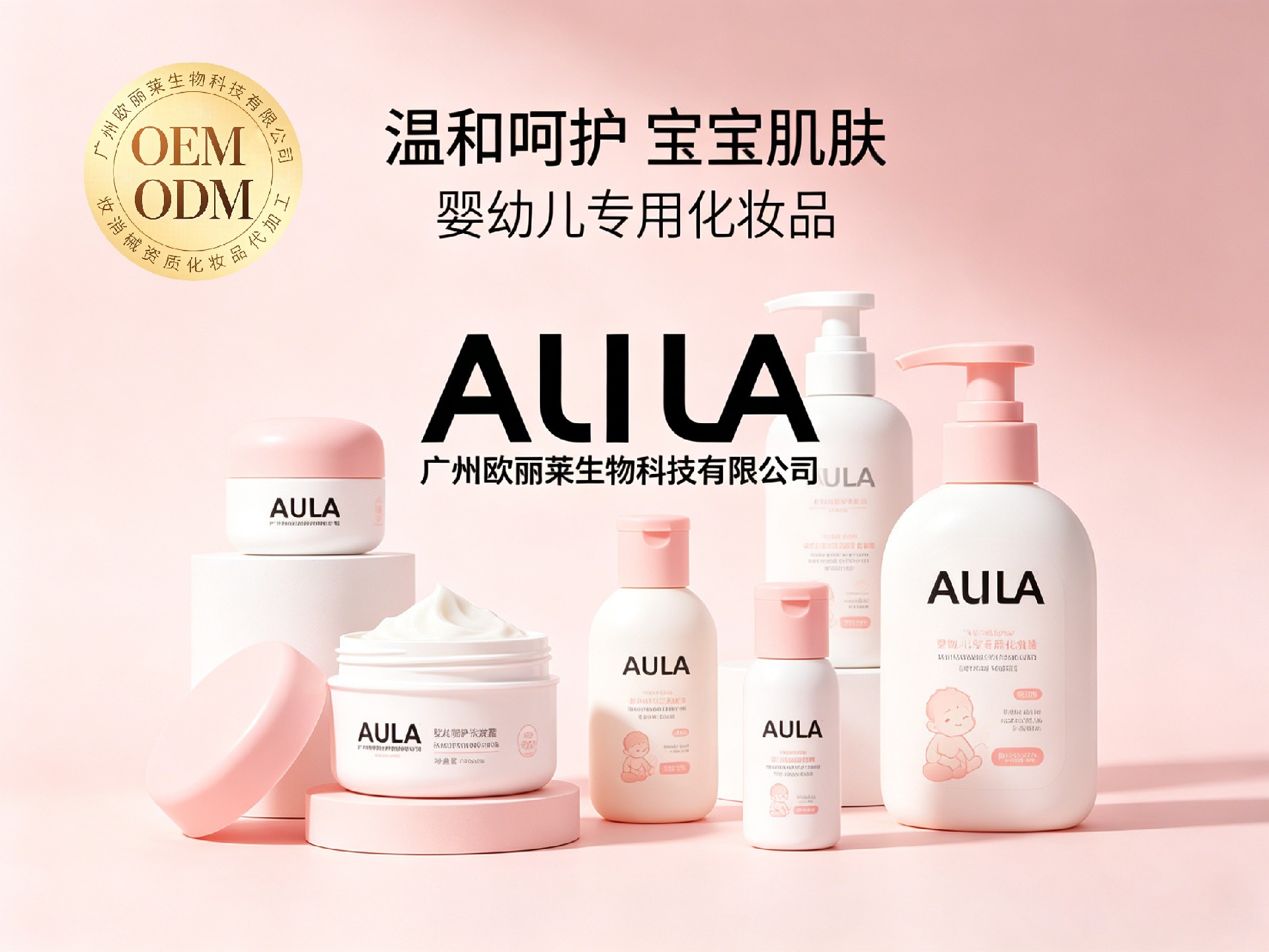 宝宝用洗发水头痒怎么办.jpg