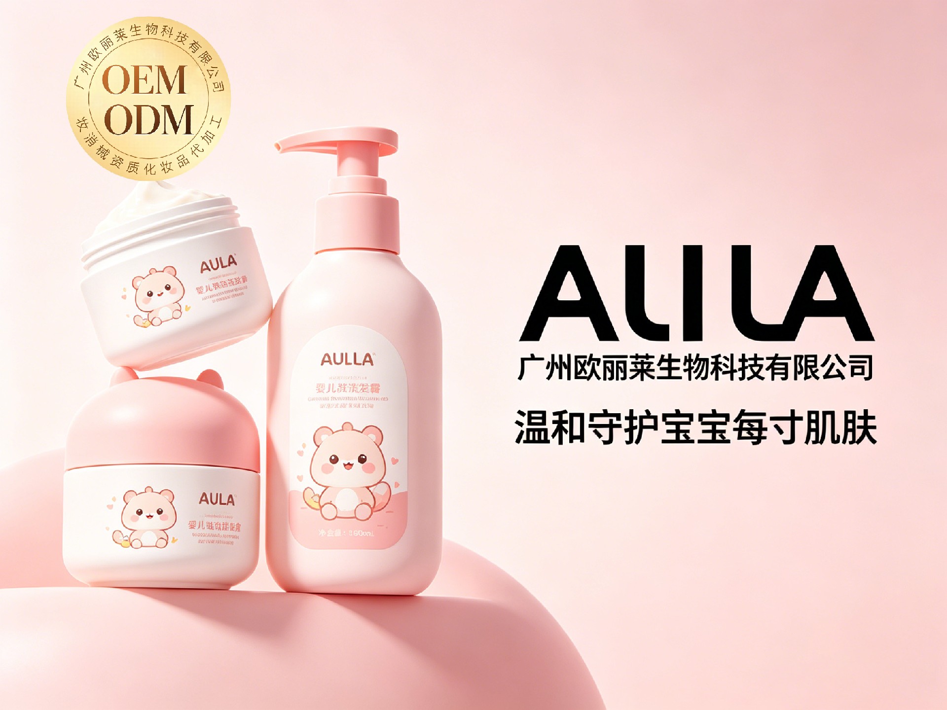 宝宝用洗发水总起头屑怎么办.jpg