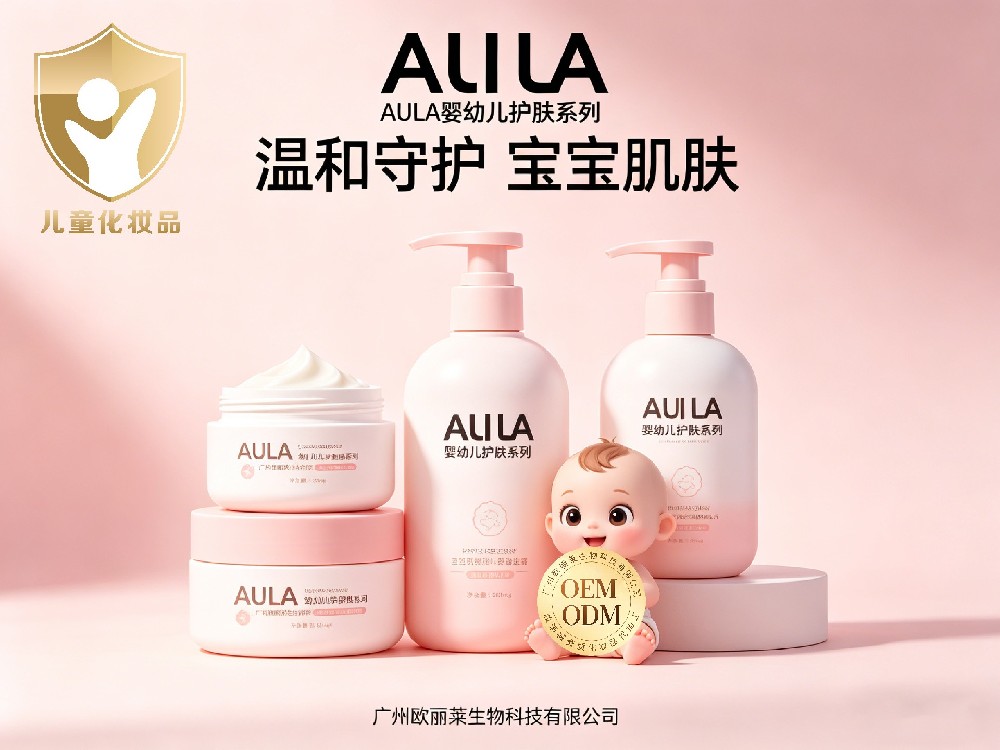 宝宝洗澡用沐浴露假滑怎么办？广州欧丽莱生物科技有限公司解析原因与解决方法