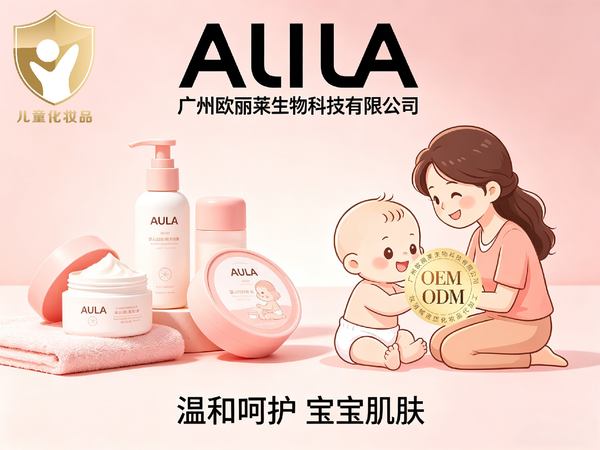 宝宝湿疹用面霜总复发怎么办？.jpg