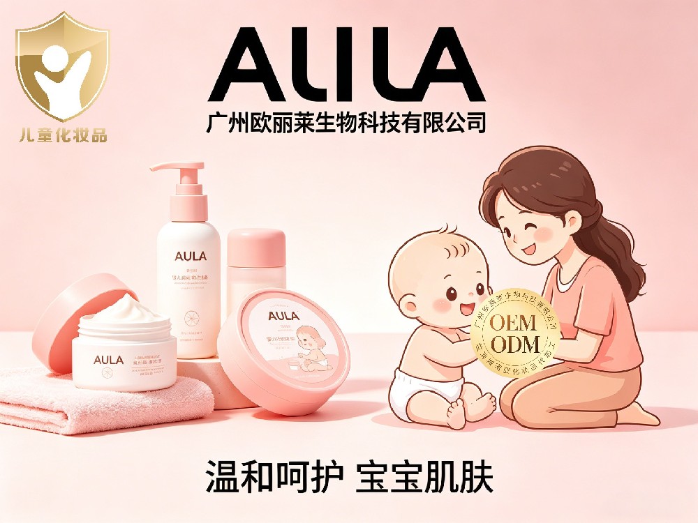 宝宝湿疹用面霜总复发怎么办？广州欧丽莱生物科技为你拆解核心原因与科学应对方法