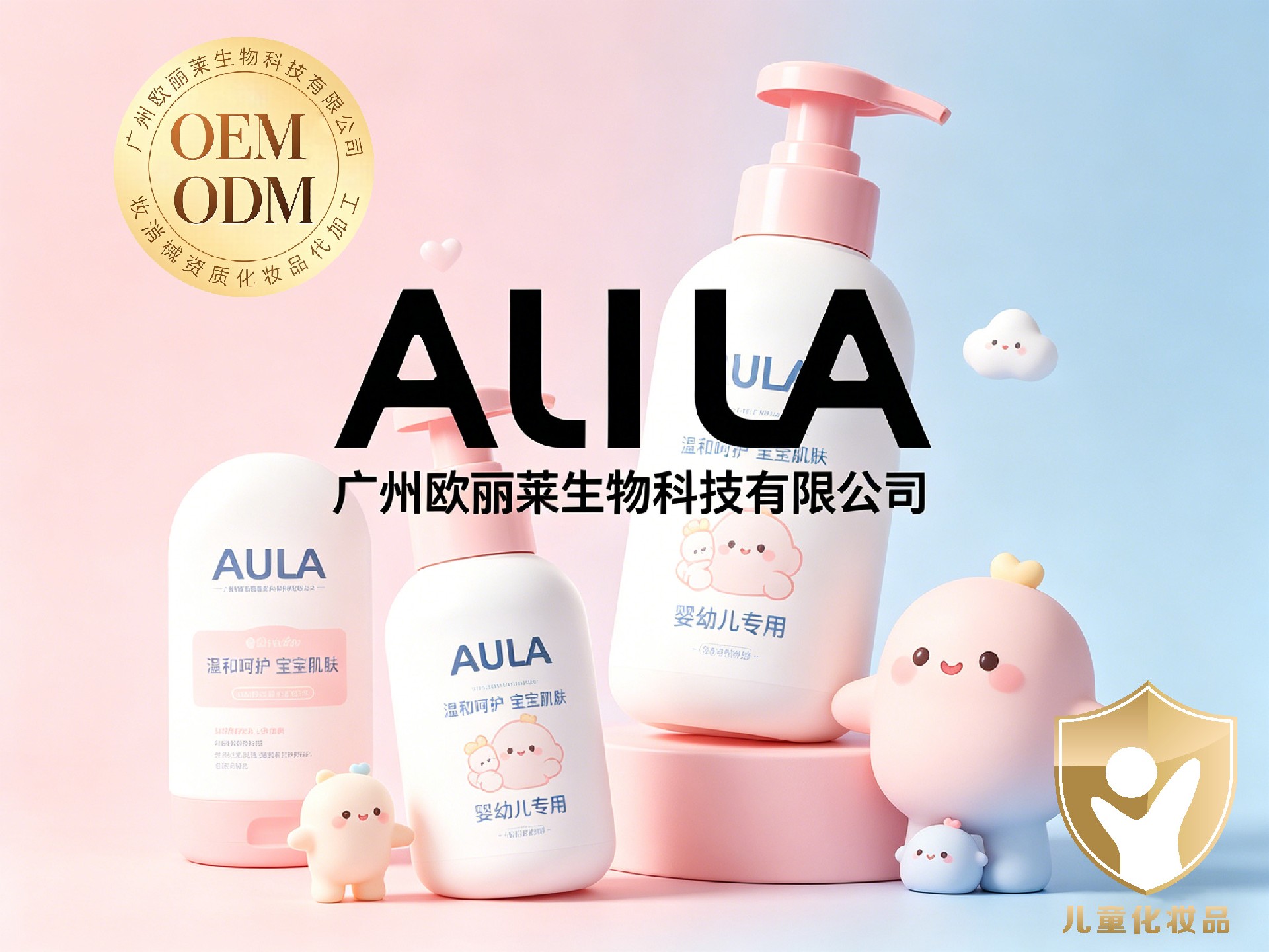 夏天宝宝出汗多洗发水洗不干净怎么办？.jpg