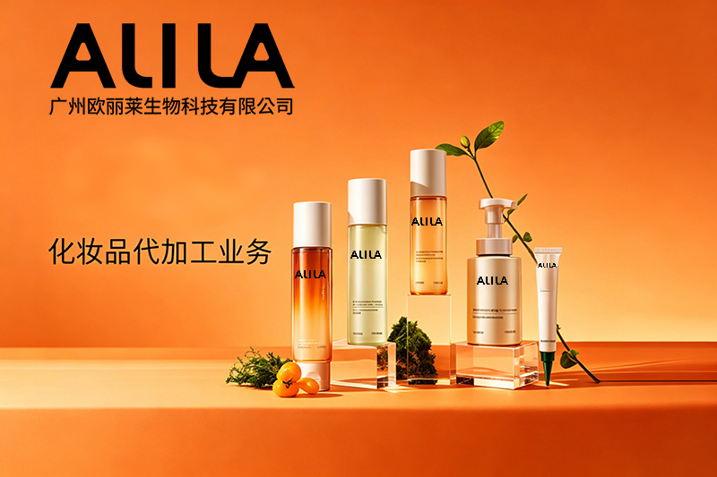 电商渠道化妆品代加工起订量太高怎么办.jpg