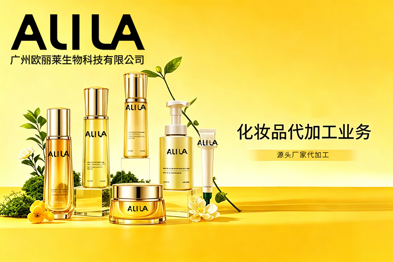 化妆品代加工个性化需求难满足怎么办？.jpg