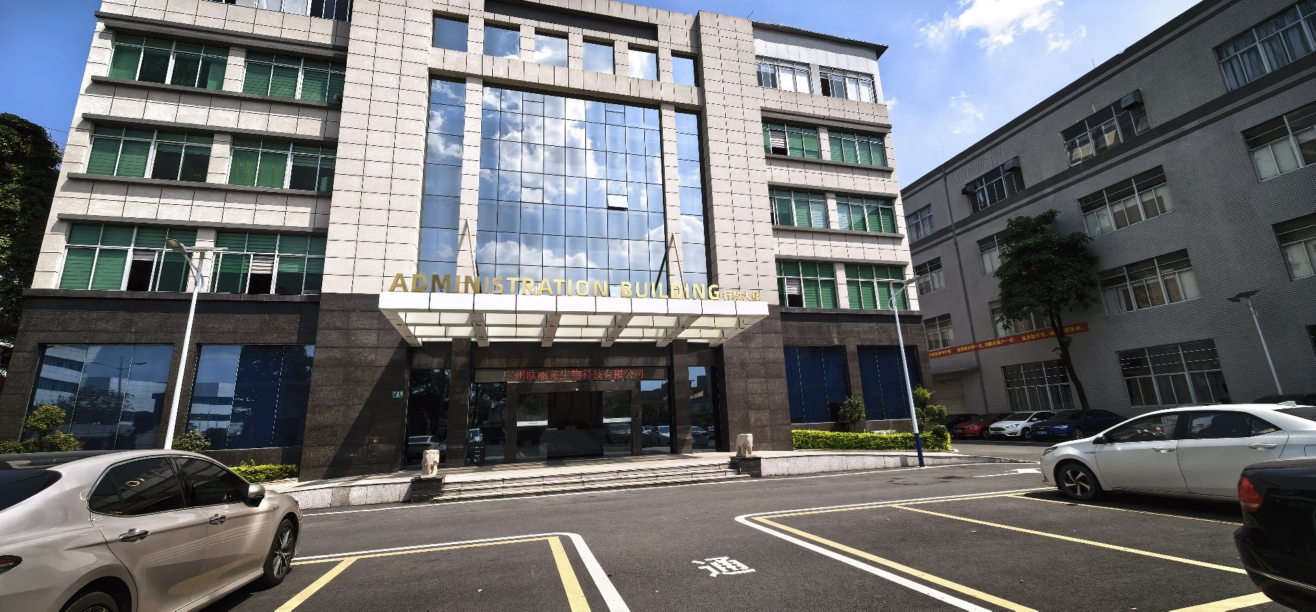 欧丽莱生物科技公司花都厂区办公室实景.jpg 欧丽莱生物科技公司花都厂区办公室实景.jpg