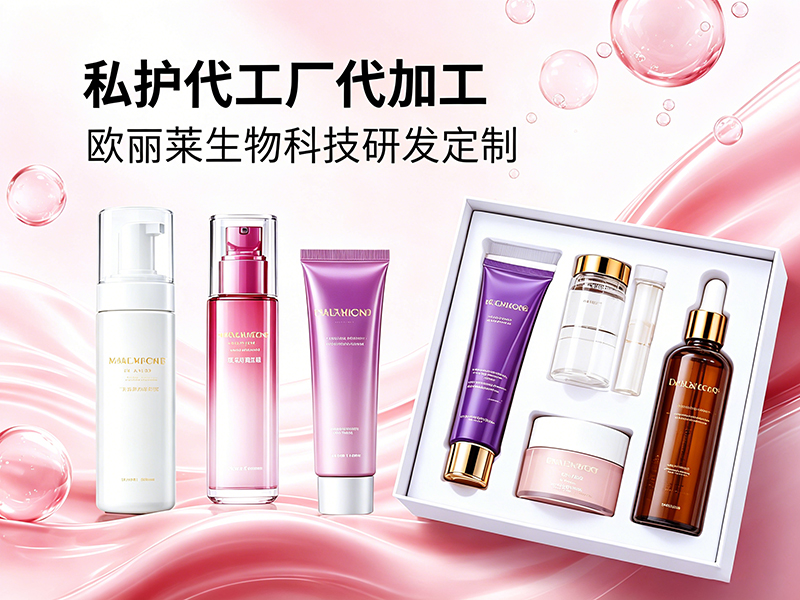 私护产品生产成本高怎么办.jpg