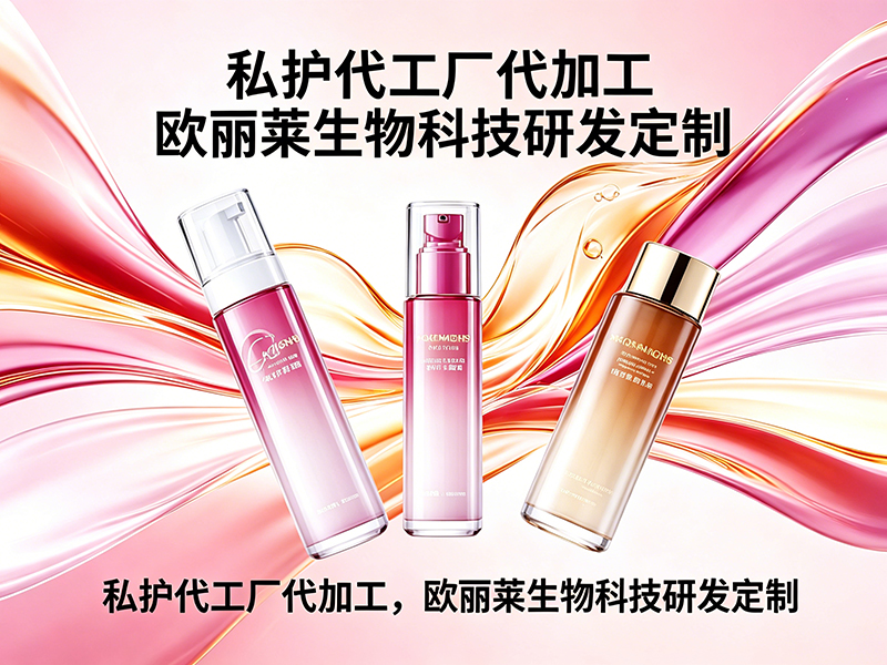私密护理产品供应不稳定怎么办.jpg 私密护理产品供应不稳定怎么办.jpg