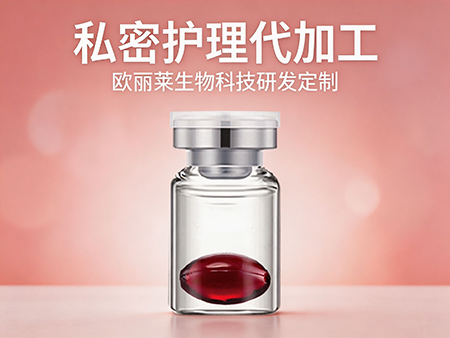 私护胶囊的生产流程是怎样的.jpg 私护胶囊的生产流程是怎样的.jpg