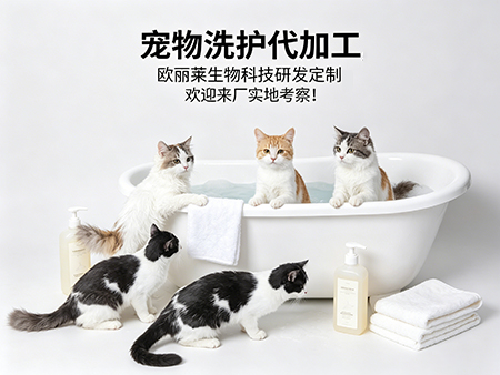 宠物洗护代加工产品质量怎么检查.jpg