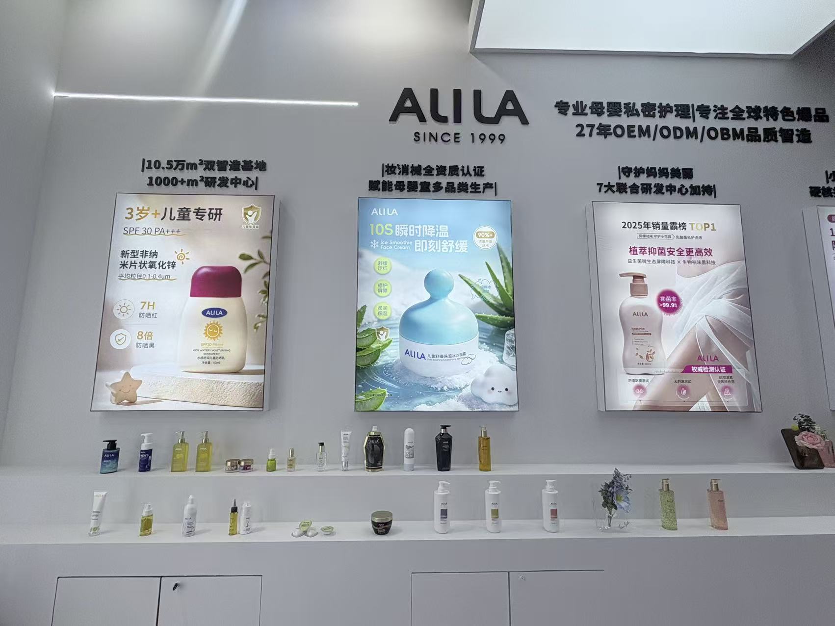申请化妆品美白特证代加工需要避开哪些认知误区.jpg