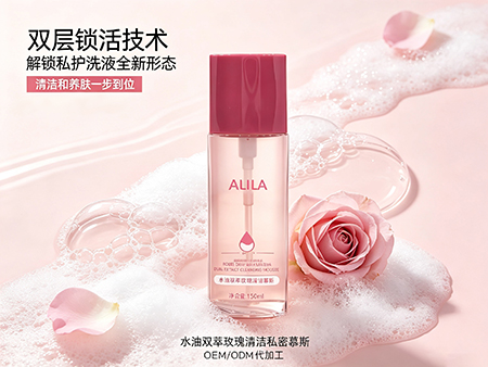 欧丽莱生物科技水油双萃玫瑰清洁私密慕斯贴牌.jpg