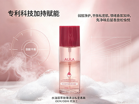 欧丽莱生物科技水油双萃玫瑰清洁私密慕斯定制.jpg
