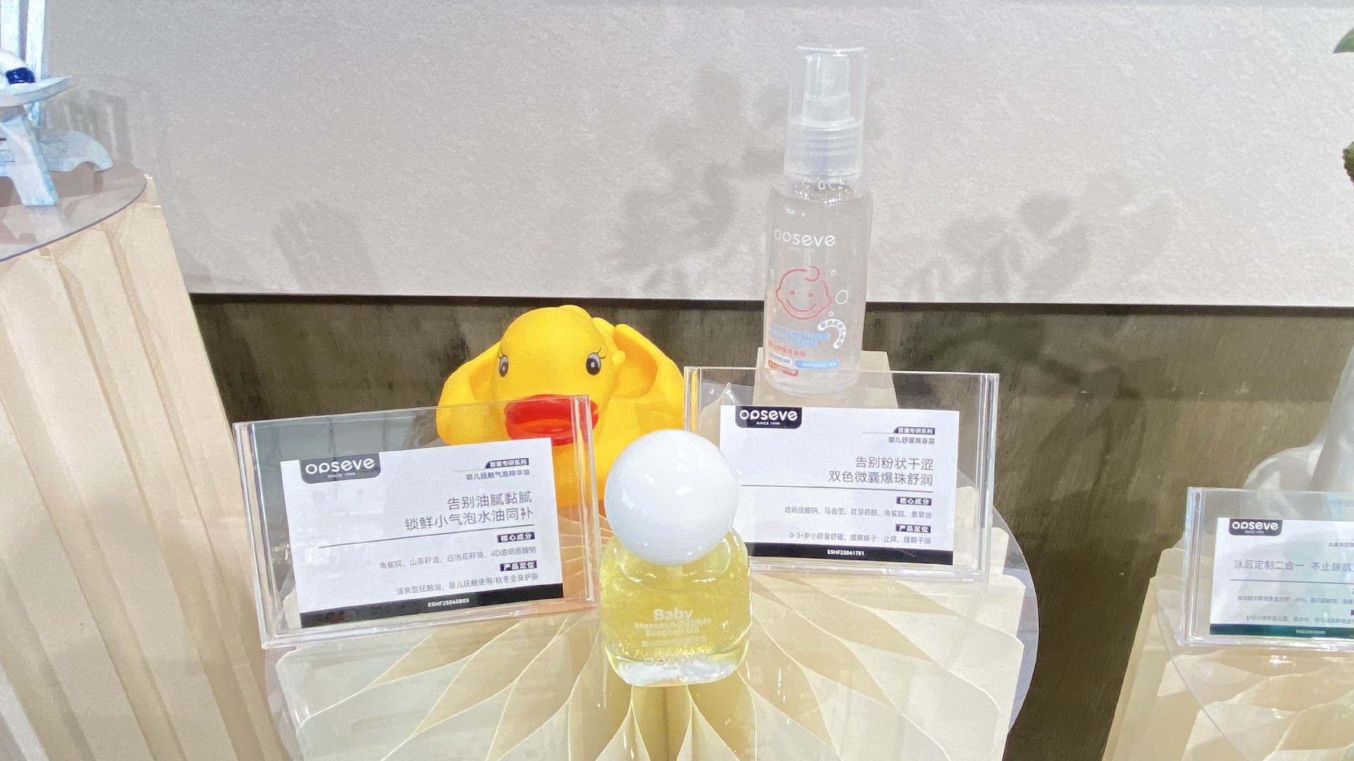 欧丽莱生物科技婴童化妆品代加工.JPG