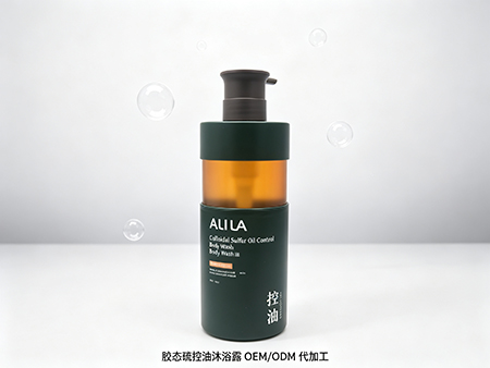 欧丽莱生物科技胶态硫控油沐浴露ODM定制.jpg