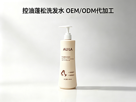 欧丽莱生物科技控油蓬松洗发水代加工.jpg