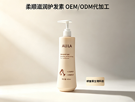 柔顺滋润护发素代加工.jpg