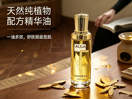 欧丽莱生物科技舒润淡纹精华油oem代加工.jpg