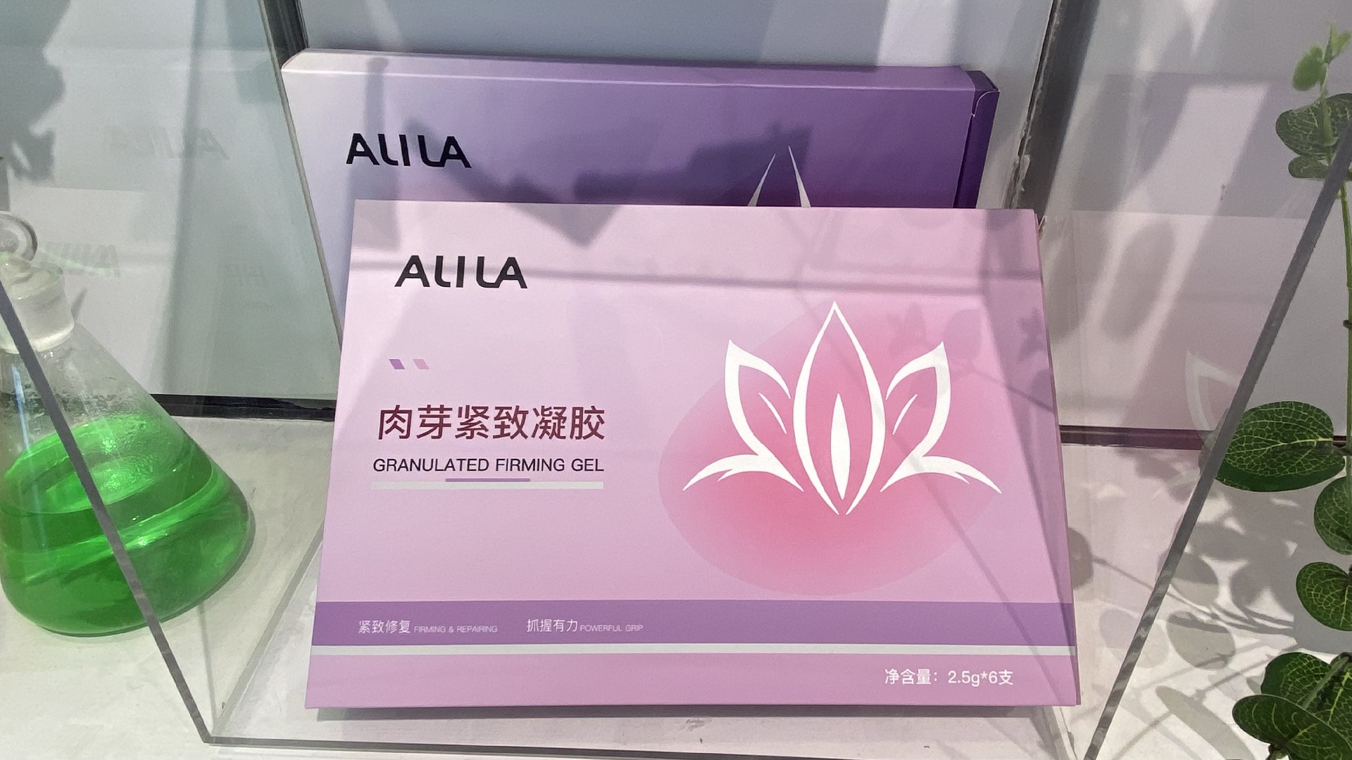 欧丽莱生物科技私护代加工厂家.JPG