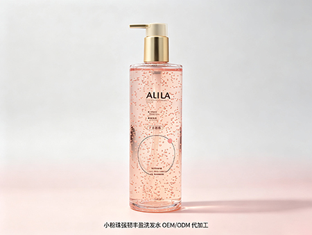 欧丽莱生物科技小粉珠强韧丰盈洗发露oem.jpg