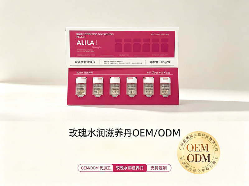 玫瑰水润滋养私护胶囊代加工.jpg