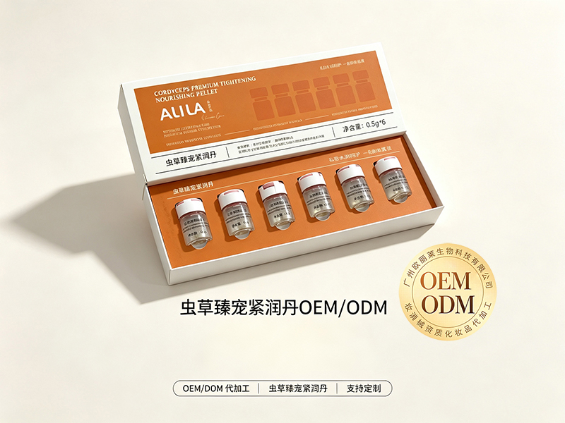虫草臻宠紧润丹代加工.jpg