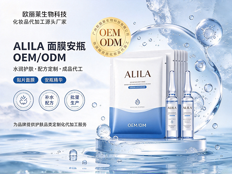 从化妆品贴牌到ODM：白牌卖家的升级路径.jpg